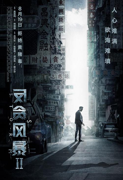 広島文教大学 Sociological degree